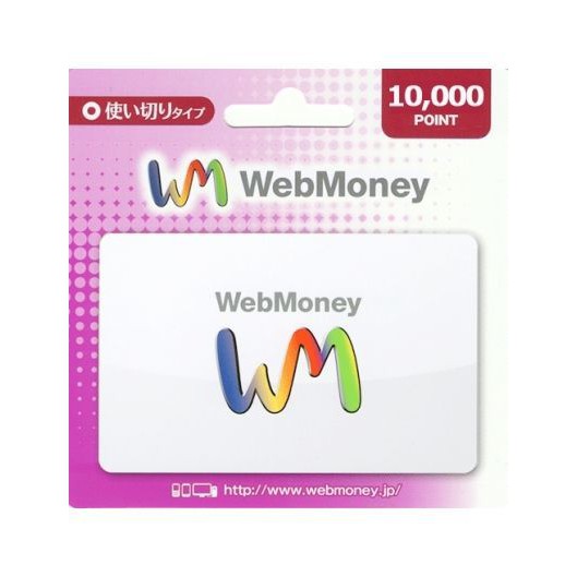 PinkLoveJapan~日本購回~WebMoney 10000點WM 日本網路遊戲虛擬貨幣點卡電子錢包推薦| (舊)蝦皮-購物| LINE購物