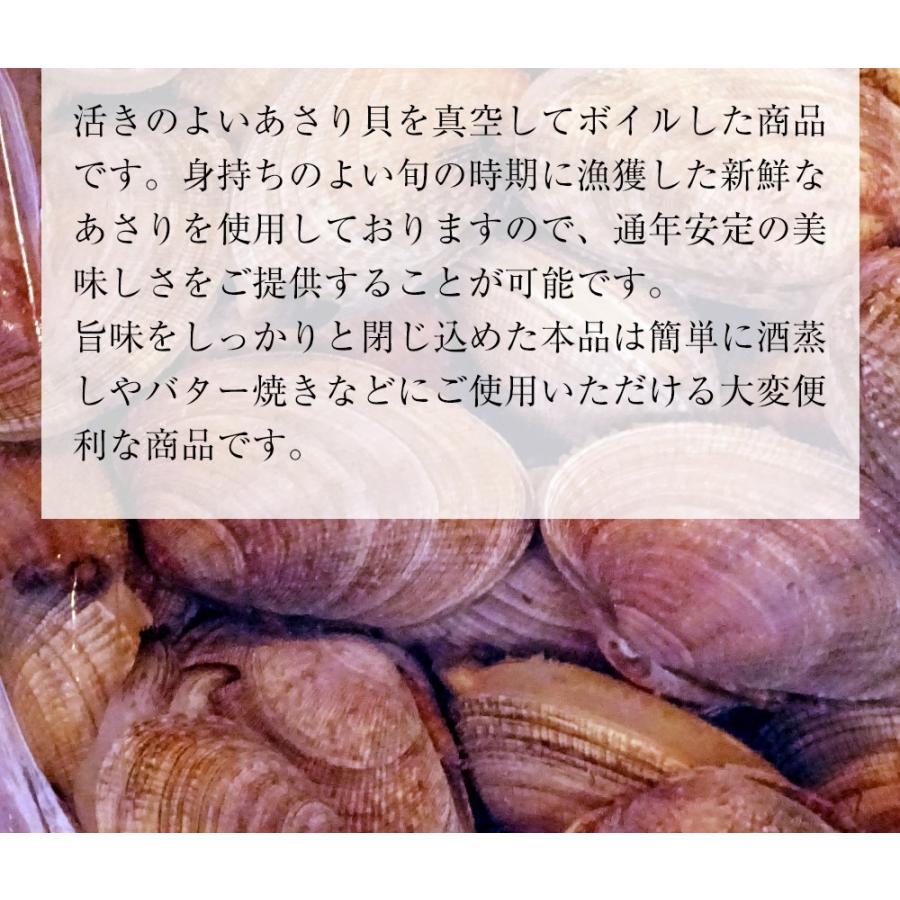 大粒あさり貝 殻つき 500g アサリ 浅利 同梱推奨 酒蒸し 味噌汁 吸い物 あさりバター パスタ BBQ