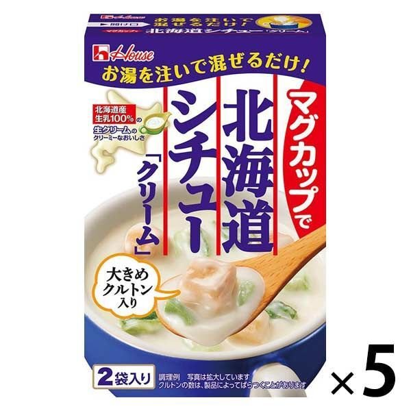 ハウス食品ハウス食品 マグカップで北海道シチュー クリーム 1セット（5個）