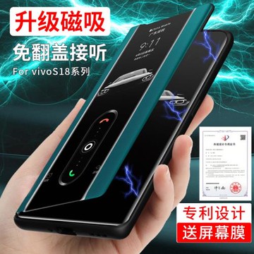 適用vivos18手機殼新款商務簡約防摔高檔s18pro保護套磁吸翻蓋鏡頭全包s18e奢華創意支架vivi時尚男女真皮紋