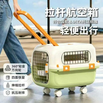 【萌寵用品】狗狗航空箱大號寵物託運箱貓專用國航標準小中型犬車載便攜外出籠 臺灣出貨
