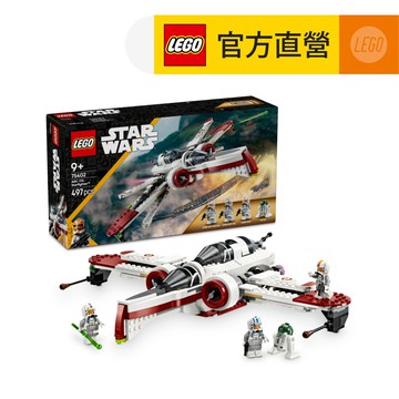 星際大戰系列 75402 ARC-170 星際戰機