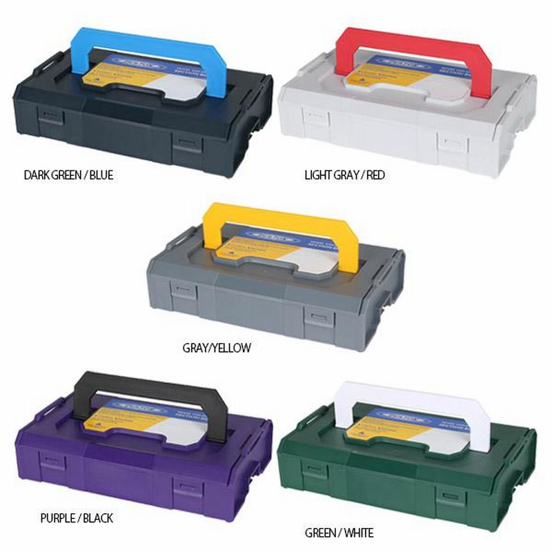 DULTON SECTION BOX ダルトン セクション ボックス 全5色 工具箱