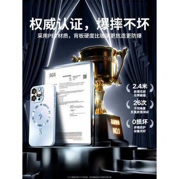 適用iPhone15Promax手機殼新款蘋果15閃電MagSafe磁吸磨砂玻璃14Pro超薄全包防摔套13金屬男12高級感女11外殼