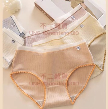肆條裝三角內褲女 純棉全棉襠中腰日系少女生底褲 無痕女式透氣新款三角短褲夏【不二雜貨】