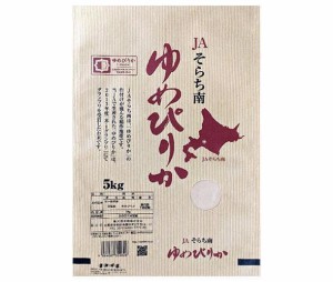 南大阪米穀 JAそらち南 ゆめぴりか 5kg×1袋入｜ 送料無料