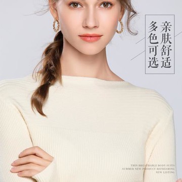 一字領打底衫女長袖春秋冬季修身薄款針織軟糯衫緊身百搭套頭毛衣