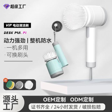 2025跨境清潔刷電的清潔刷鋼絲球充電多功能手持刷鍋廚房洗鍋神器