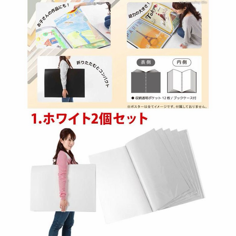 B2 ポスターファイル 作品 新聞 保管  収納 20ポケット 40枚収納