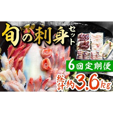 ふるさと納税 対馬 イカ 姿造り と 刺身 の セット 《対馬市》新鮮 海鮮 いか 冷凍 刺身 ケンサキイカ 島魚 海鮮丼 .. 長崎県対馬市