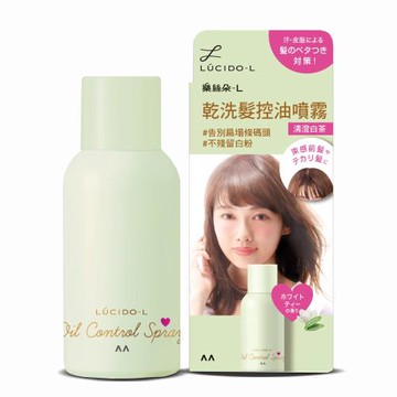LUCIDO-L 樂絲朵-L 乾洗髮控油噴霧 (清澄白茶) 108ml