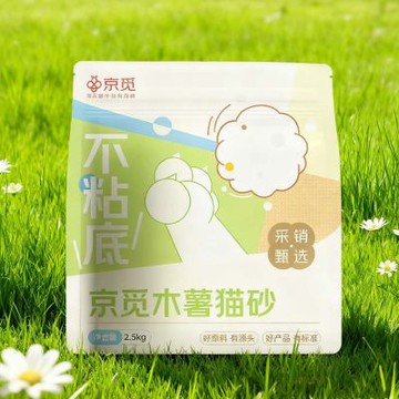 【京覓】純木薯貓砂5公斤（除臭不沾底 無塵無甲醛 全自動貓砂盆可用）