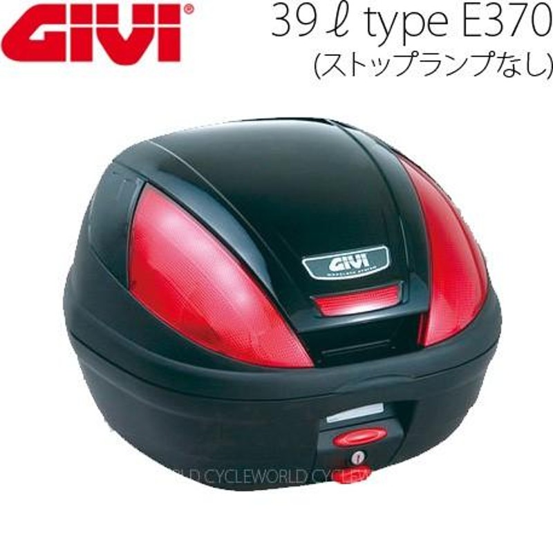 GIVI〕 68050 E370シリーズ《容量：39L》 ブラック塗装（ストップ