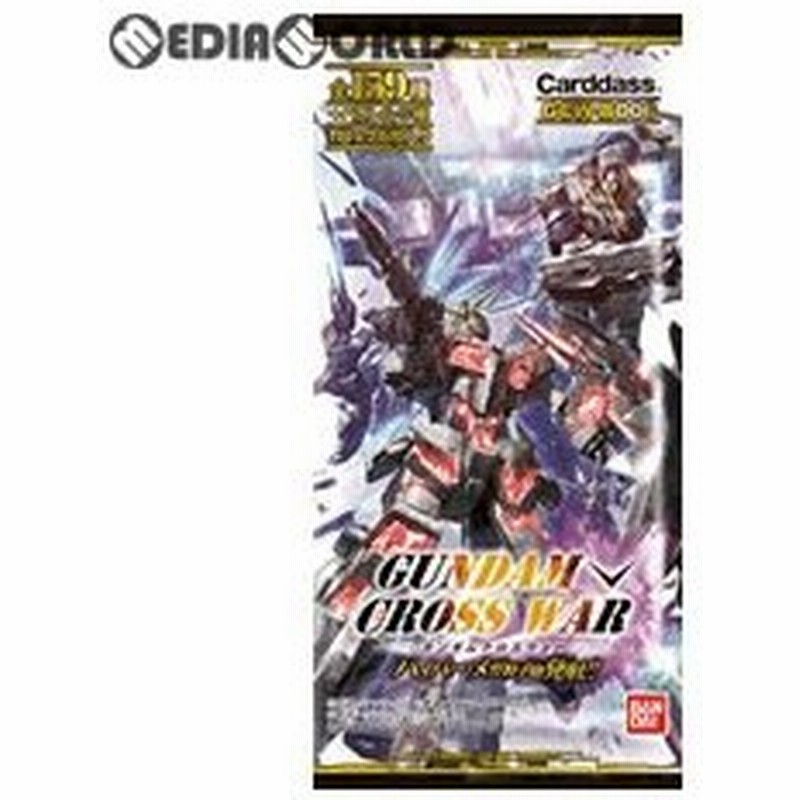 新品即納 Tcg Gundam Cross War ガンダムクロスウォー ブースターパック ハイパー メガ粒子砲発射 Gcw Bo06 通販 Lineポイント最大0 5 Get Lineショッピング