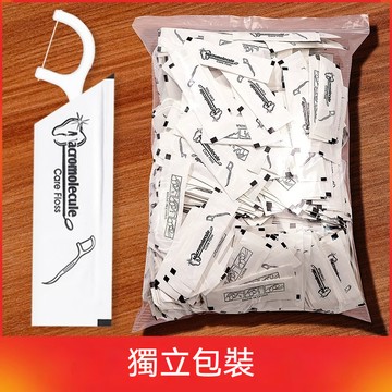 新北現貨 牙線棒 牙線 單支包裝 獨立包裝 牙刷 牙膏 牙間刷 50只一包