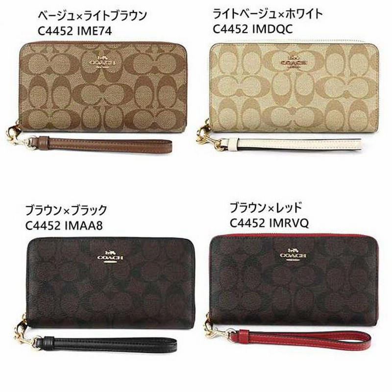 P6倍_3日23:59迄》コーチ 長財布 COACH 財布 ラウンドファスナー