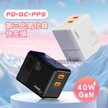 HANG 氮化鎵GaN USB-C/PD雙孔快速充電器 40W雙Type-C迷你快充頭(黑色)