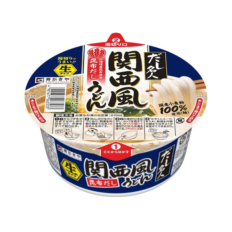 寿がきや カップだし名人昆布だし関西風うどん 130g×12個