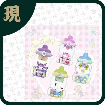 三麗鷗頓頓奶瓶系列積木盲盒(一中4入950)