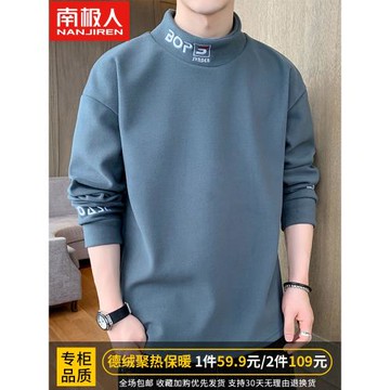 啄木鳥半高領長袖t恤男士秋冬季加厚套頭春秋上衣服德絨衛衣男裝