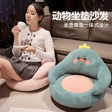卡通動物蒲團坐墊靠背一體辦公室懶人沙發靠墊客廳書房地板屁墊