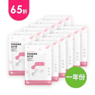 速感呵護｜專利洛神花萼蔓越莓益生菌 12包(共360粒)