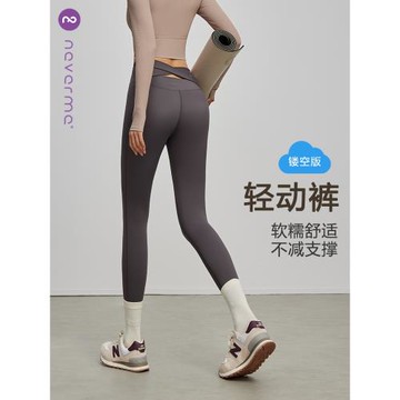 neverme瑜伽褲女高腰提臀健身褲緊身高彈運動瑜伽服騎行外穿秋季