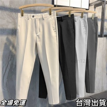 現.貨 休閒西裝褲男 夏季薄款男士輕熟小西裝褲 緊身直筒潮流9九分褲 垂墜感西裝褲 男女同款休閒長褲