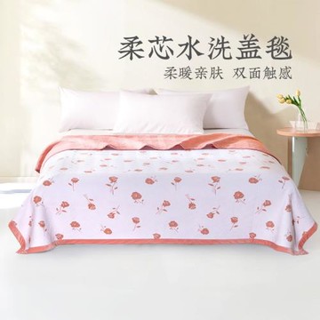 遠夢家紡毛毯柔芯水洗蓋毯四季通用午休毯法蘭絨空調毯珊瑚絨毯子