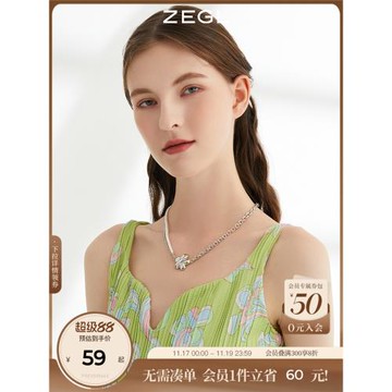 ZEGL花朵人造珍珠項鏈女高級設計感小眾2025年新款潮甜酷風鎖骨鏈