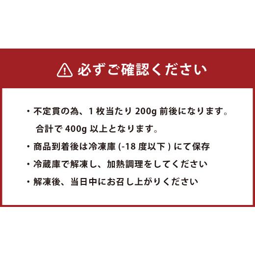 ふるさと納税 熊本県 益城町 あか牛 サーロイン ステーキ 400g (200g×2枚) GI 牛肉