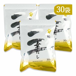 三幸産業 幸だし鰹 ティーバッグ 8.8g×30袋入 × 3個 だしパック