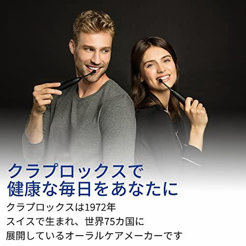 オンラインストア買 クラプロックス 音波式電動歯ブラシ ブラックイズ