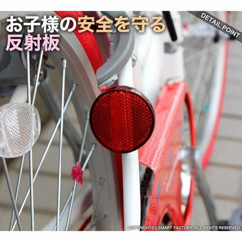 引き取り限定　LEDオートライト　シマノグリップシフトギヤ　22インチ自転車 自転車 子供自転車 22インチ シマノ 6段変速 LEDオートライト