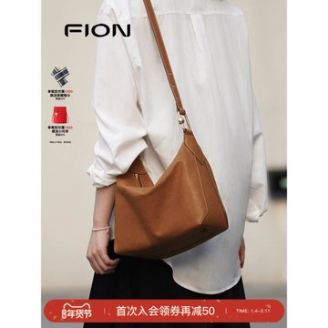 (免運)Fion/菲安妮植鞣皮腋下hobo包新款真皮慵懶感包包女單肩斜挎軟包