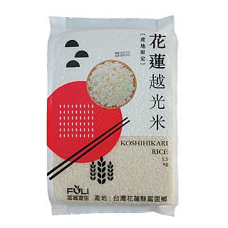 白米 花蓮越光米  產地限定