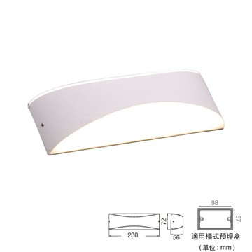 7W 布蘭琪防水壁燈 H04-OD-2345