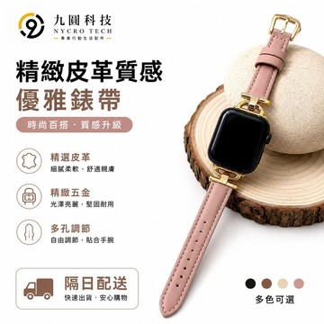 金屬錶帶 適用於 Apple Watch 11 10 錶帶9 8 7 SE 蘋果手錶錶帶 42mm 46mm 真皮錶帶