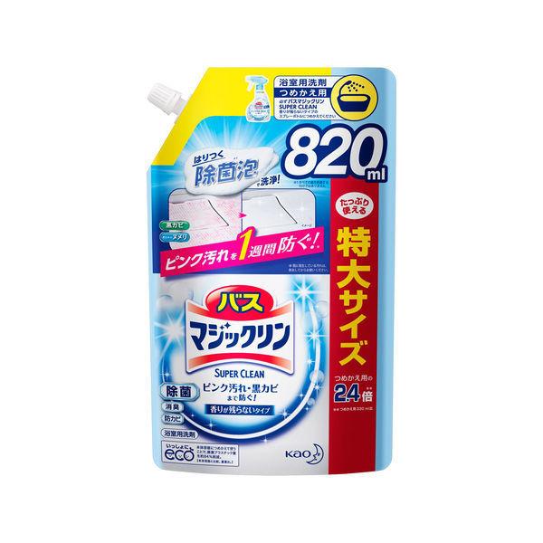バスマジックリン 泡立ちスプレー SUPERCLEAN 香り残らない 詰替 820ml 花王 通販 LINEポイント最大0.5%GET  LINEショッピング