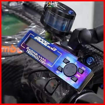 【叫小賀】IMODE3 鈦合金貼片 IMODE鈦片 IMODE鈦合金鈦片 IMODE鈦片 Aracer IMODE貼片