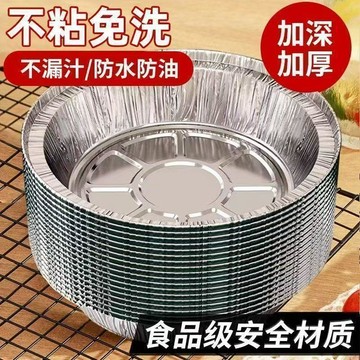 【台灣出貨】錫紙盤加厚加大加深空氣炸鍋家用紙盤烘培用紙墊紙燒烤肉紙耐高溫氣炸鍋鋁箔盤 防粘 矽膠墊烤盤 烘焙 烤肉