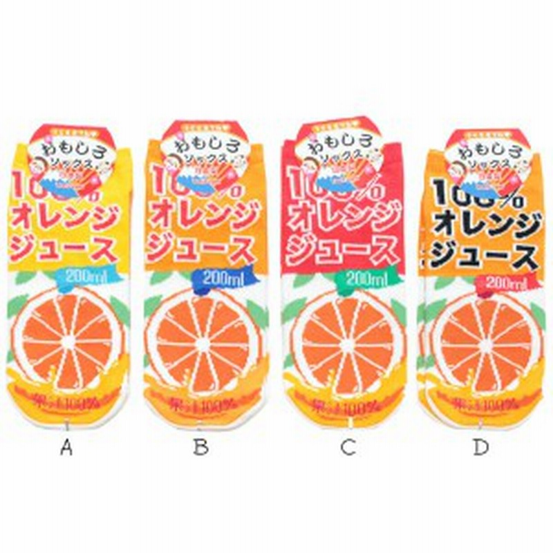 レディース 靴下 おもしろ ソックス オレンジジュース Lo9154 日本製 面白い かわいい くるぶし ソックス キングオリジナル ネコポス可 通販 Lineポイント最大1 0 Get Lineショッピング