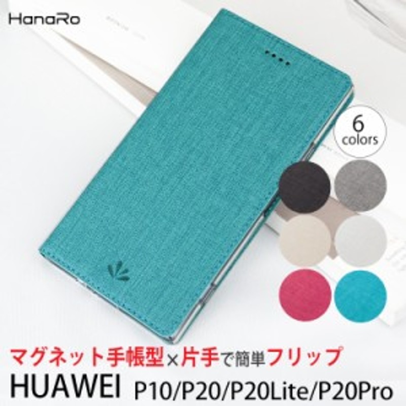 Huaweiスマホケース 手帳型 Huawei P Lite ケース 手帳型 Huawei Novalite3 ケース Huawei Novalite2 ケースhuawei P ケース Huawei 通販 Lineポイント最大1 0 Get Lineショッピング