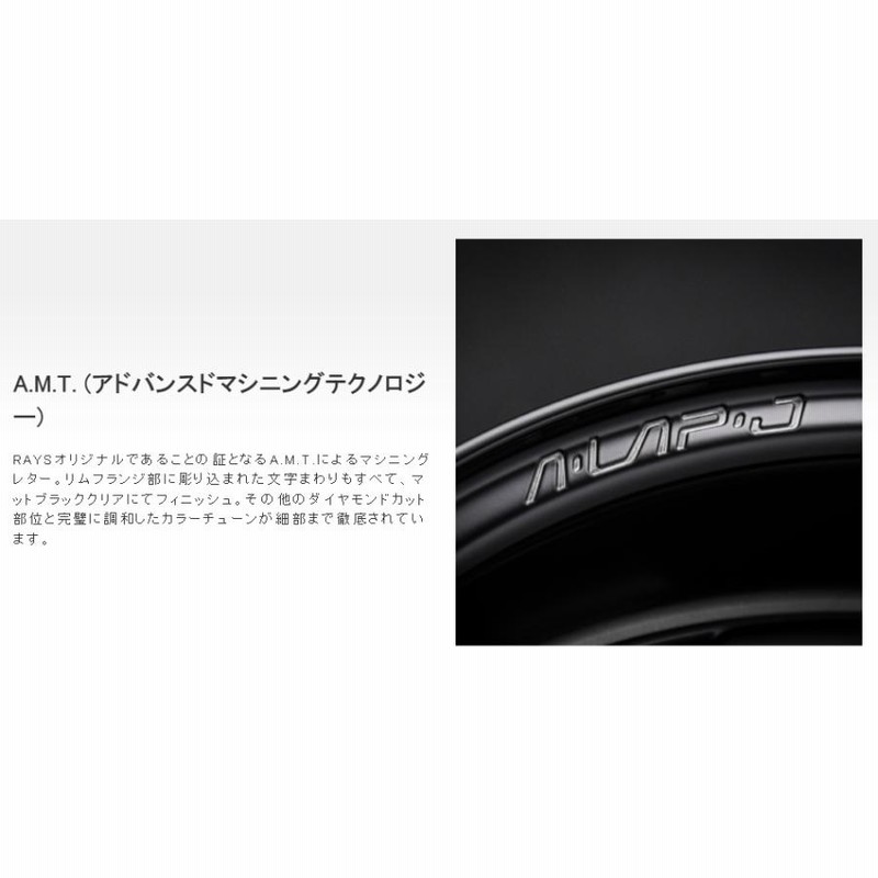 RAYS A LAP-J 2324 Limited Edition ジムニー 5.5J-16 +20 5H139 RAYS A LAP-J 2324 Limited Edition ジムニー 5.5J-16 +20 5H139