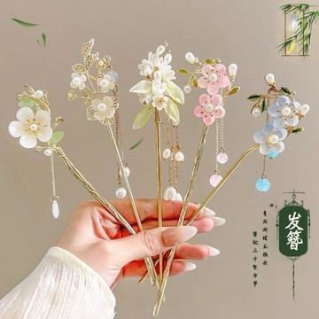 蘭花髮簪🔥古風簪子漢服頭飾 旗袍髮飾流蘇珍珠盤髮金屬髮釵步搖髮簪 日常盤髮流蘇髮釵 簡約金屬盤髮髮簪 日常通勤金屬髮飾