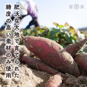 ふるさと納税 干し芋屋のさつまいも 熟成 紅はるか 生芋 10kg 無添加 無着色 茨城県産 サツマイモ 土付き 芋 さつまいも さつま芋 薩摩芋 紅遥 .. 茨城県大洗町