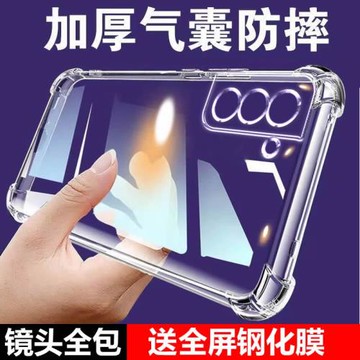 祺飛適用三星S23FE氣囊防摔s20+手機殼s21fe新款s22ultra至尊版軟硅膠透明超薄s24+保護套s30男女全包鏡頭四