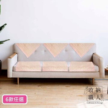 【收納職人】韓式四季通用防滑多功能全棉沙發墊/沙發巾/蓋布/地墊/單人座墊/床邊毯70x70cm(1入/組)