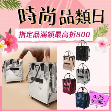 HULKEN® 浩肯包2.0（中）-五款任選