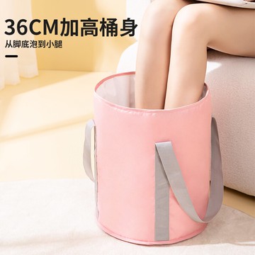 可折疊泡腳桶過小腿家用洗腳盆便攜式保溫加高旅行神器過膝高深桶